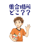 バレーボール 男子 部活 スポーツ (大)（個別スタンプ：18）