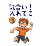 バレーボール 男子 部活 スポーツ (大)（個別スタンプ：19）