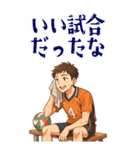 バレーボール 男子 部活 スポーツ (大)（個別スタンプ：20）