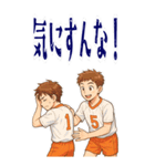 バレーボール 男子 部活 スポーツ (大)（個別スタンプ：22）