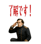 ペリー 提督 黒船 開国 明治 ギャグ (大)（個別スタンプ：2）