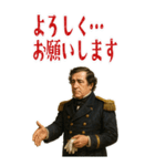ペリー 提督 黒船 開国 明治 ギャグ (大)（個別スタンプ：3）