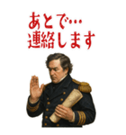 ペリー 提督 黒船 開国 明治 ギャグ (大)（個別スタンプ：4）