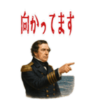 ペリー 提督 黒船 開国 明治 ギャグ (大)（個別スタンプ：6）