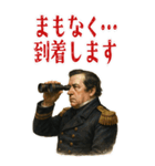 ペリー 提督 黒船 開国 明治 ギャグ (大)（個別スタンプ：7）