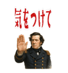 ペリー 提督 黒船 開国 明治 ギャグ (大)（個別スタンプ：10）