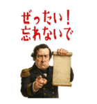 ペリー 提督 黒船 開国 明治 ギャグ (大)（個別スタンプ：11）