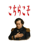 ペリー 提督 黒船 開国 明治 ギャグ (大)（個別スタンプ：12）