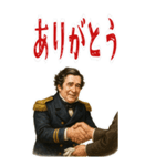 ペリー 提督 黒船 開国 明治 ギャグ (大)（個別スタンプ：15）