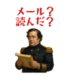 ペリー 提督 黒船 開国 明治 ギャグ (大)（個別スタンプ：19）