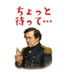 ペリー 提督 黒船 開国 明治 ギャグ (大)（個別スタンプ：20）
