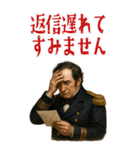 ペリー 提督 黒船 開国 明治 ギャグ (大)（個別スタンプ：21）