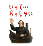 ペリー 提督 黒船 開国 明治 ギャグ (大)（個別スタンプ：24）