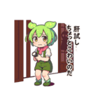 ずんだもんスタンプ 夏⑥（個別スタンプ：4）
