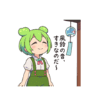ずんだもんスタンプ 夏⑥（個別スタンプ：8）