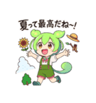 ずんだもんスタンプ 夏⑥（個別スタンプ：14）