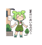 ずんだもんスタンプ 夏⑥（個別スタンプ：15）