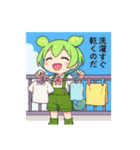 ずんだもんスタンプ 夏⑥（個別スタンプ：19）