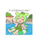 ずんだもんスタンプ 夏⑥（個別スタンプ：21）