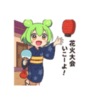 ずんだもんスタンプ 夏⑤（個別スタンプ：2）
