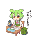 ずんだもんスタンプ 夏⑤（個別スタンプ：5）