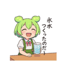 ずんだもんスタンプ 夏⑤（個別スタンプ：10）