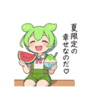 ずんだもんスタンプ 夏⑤（個別スタンプ：11）