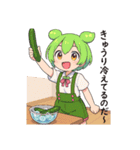 ずんだもんスタンプ 夏⑤（個別スタンプ：14）