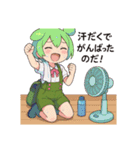 ずんだもんスタンプ 夏⑤（個別スタンプ：15）