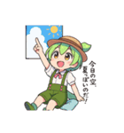 ずんだもんスタンプ 夏⑤（個別スタンプ：19）