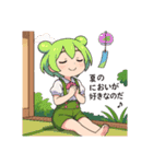 ずんだもんスタンプ 夏⑤（個別スタンプ：20）