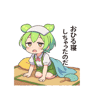 ずんだもんスタンプ 夏⑤（個別スタンプ：24）