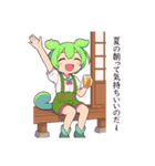 ずんだもんスタンプ 夏④（個別スタンプ：1）