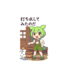 ずんだもんスタンプ 夏④（個別スタンプ：3）