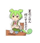 ずんだもんスタンプ 夏④（個別スタンプ：6）