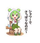 ずんだもんスタンプ 夏④（個別スタンプ：9）