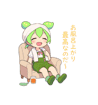 ずんだもんスタンプ 夏④（個別スタンプ：11）