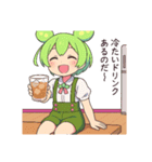 ずんだもんスタンプ 夏④（個別スタンプ：14）