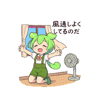 ずんだもんスタンプ 夏④（個別スタンプ：15）