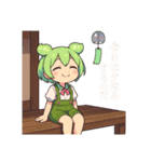 ずんだもんスタンプ 夏④（個別スタンプ：16）