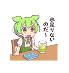 ずんだもんスタンプ 夏④（個別スタンプ：18）
