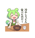 ずんだもんスタンプ 夏④（個別スタンプ：22）