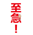 災害時に使えるひげぽちゃ父さんのデカ文字（個別スタンプ：8）