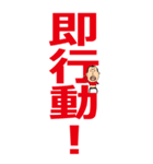 災害時に使えるひげぽちゃ父さんのデカ文字（個別スタンプ：9）