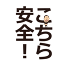 災害時に使えるひげぽちゃ父さんのデカ文字（個別スタンプ：19）