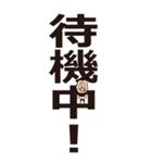 災害時に使えるひげぽちゃ父さんのデカ文字（個別スタンプ：20）