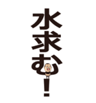 災害時に使えるひげぽちゃ父さんのデカ文字（個別スタンプ：22）