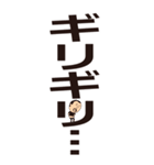 災害時に使えるひげぽちゃ父さんのデカ文字（個別スタンプ：25）