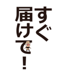 災害時に使えるひげぽちゃ父さんのデカ文字（個別スタンプ：26）