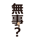 災害時に使えるひげぽちゃ父さんのデカ文字（個別スタンプ：27）